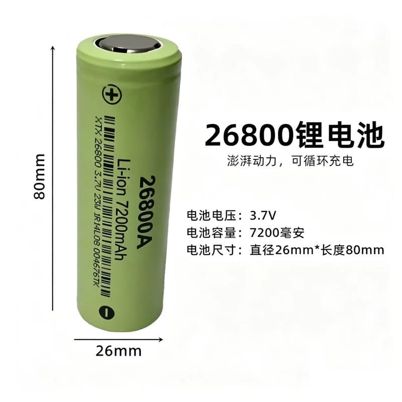Yunyou 18650/26650/21700/32700 High-Brightness Flashlight 3.7V Battery 4.2V Charger 26800