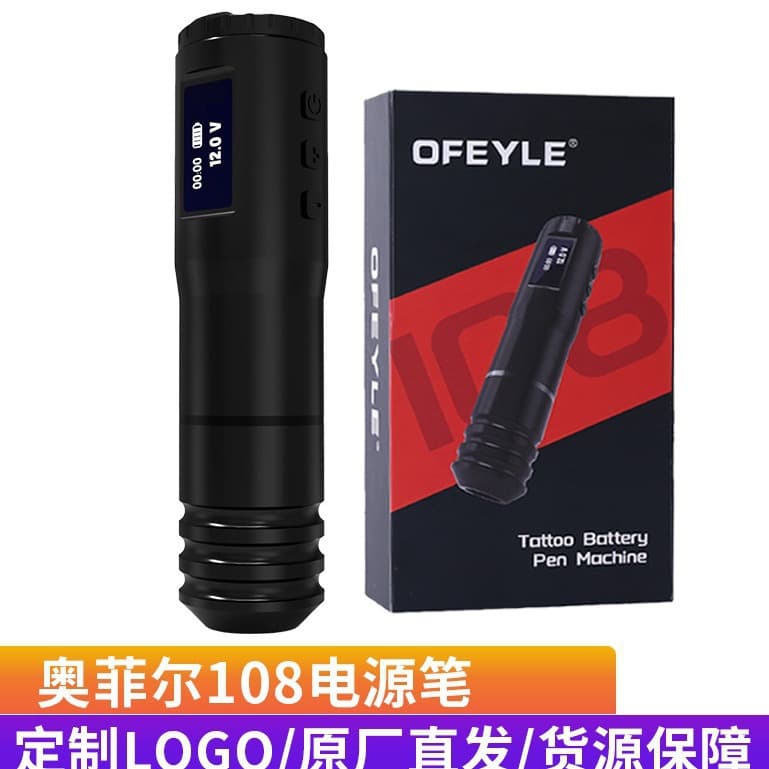 OF-108 wireless power battery pen tattoo embroidery pen dual battery tattoo machine motor machine tattoo all in one