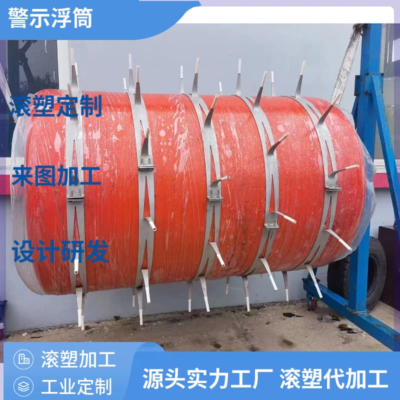 Manufacturer of anti-smuggling fencing, plastic buoys, barbed boundary line floats, and other components for riverbanks.