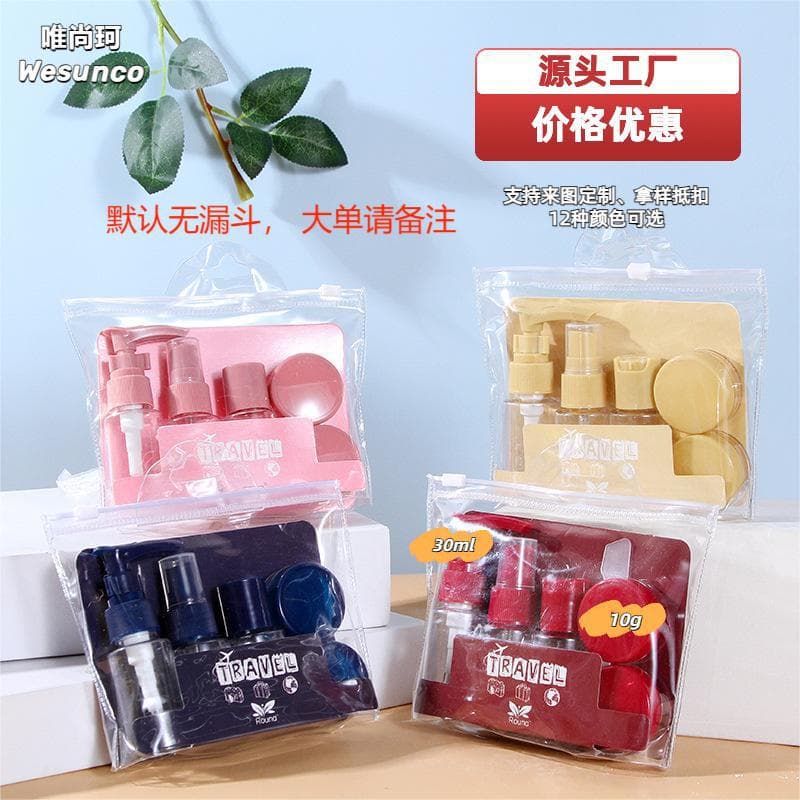 Travel Cosmetic Sub-bottle Set Spray Lotion Empty Bottle Suit Portable Refillable Containers For Lotions Creams