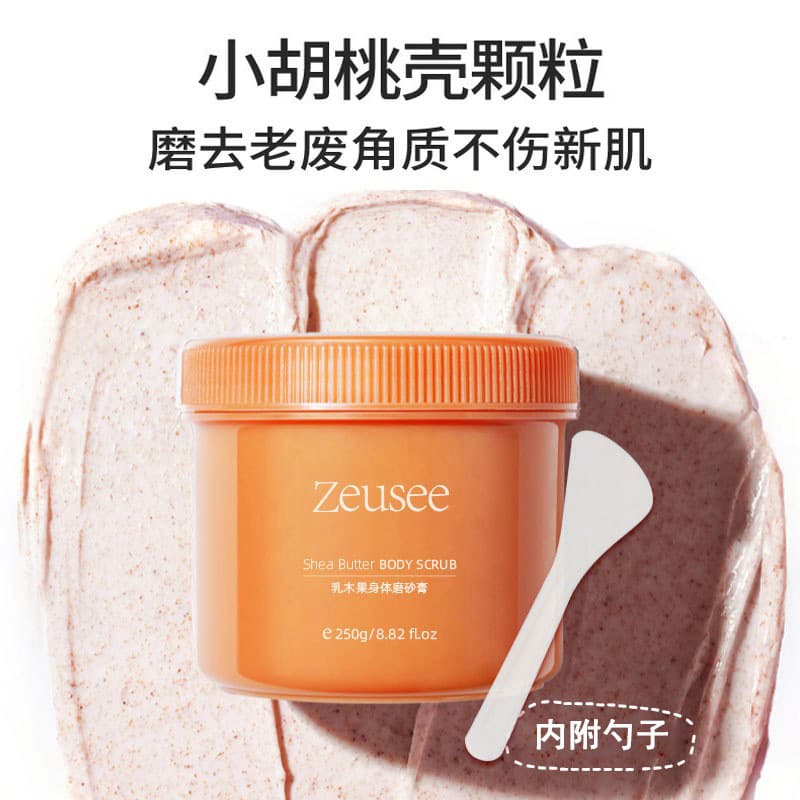 Shea Butter Body Scrub 250g Large Bottle Body Exfoliator for Full Body and Hand Cleansing Manufacturer Direct Stock Wholesale