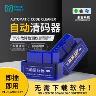 YMOBD Car Engine Auto Code Eraser Clear Engine Fault Codes Bluetooth OBD Car Diagnostic Tool