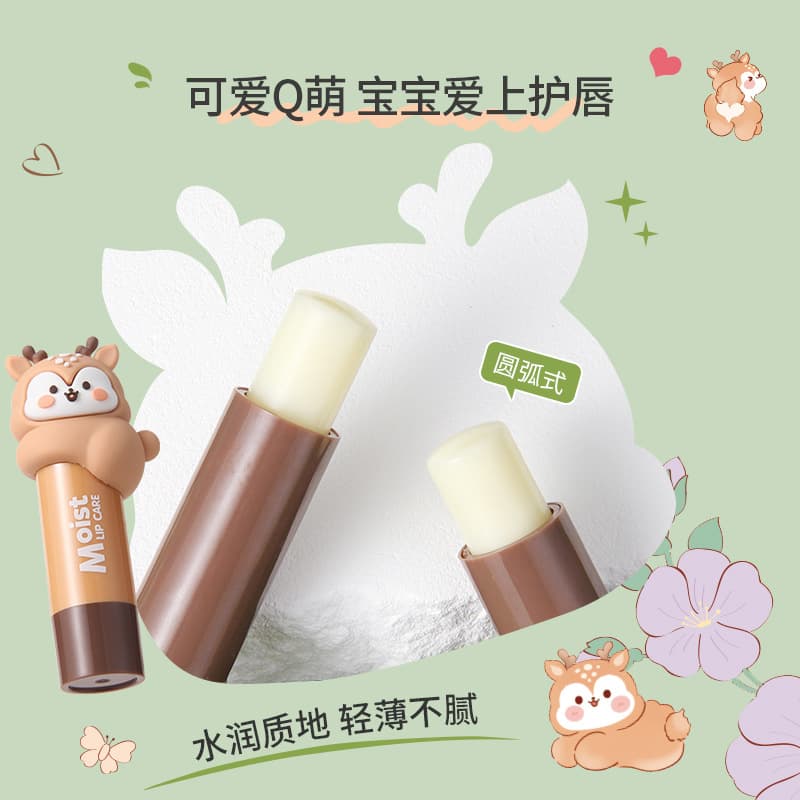 Children's lip balm dropshipping TEMU Shijing cartoon elk moisturizing lip balm wholesale Lip Balm Amazon 9873