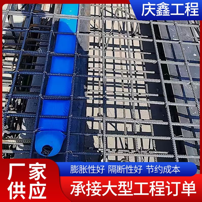 Reusable inflatable construction concrete partition staggered joint airbag for post-cast strip isolation and beam-column interception bag
