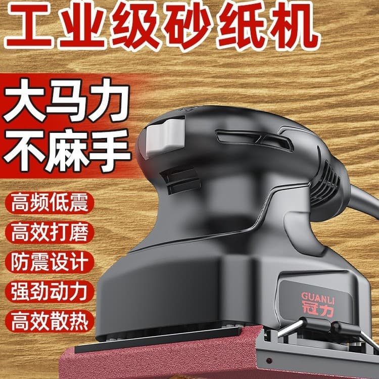 Electric sander, small wall putty sander, multi-functional woodworking furniture paint remover, rust remover, polisher, sander (Junxia)
