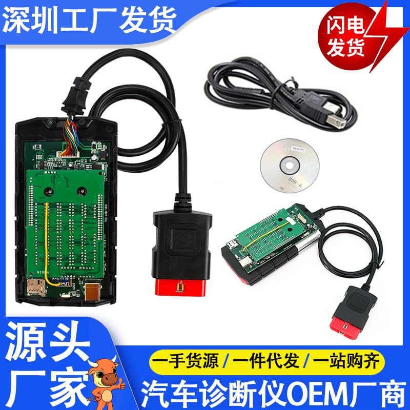 Cross-Border Hot Selling OBDII OBD2 Dual Board Bluetooth Car Diagnostic Tool DS VD150e V20121.11
