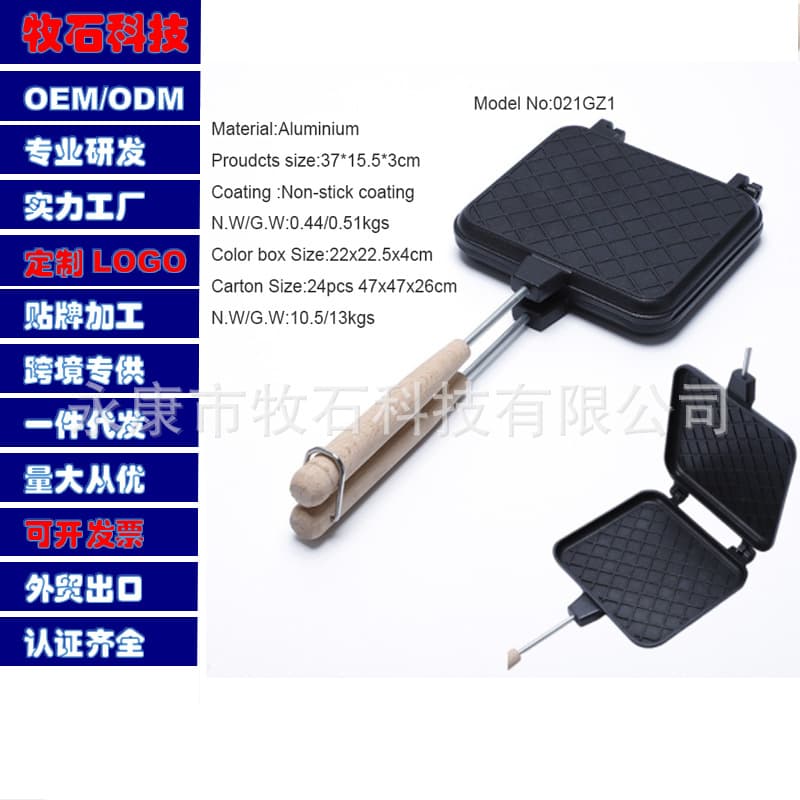 New Sandwich Grill Pan Mold, Non-Stick Double-Sided Frying Pan, Home Breakfast Egg Frying Pan, Waffle and Sandwich Press