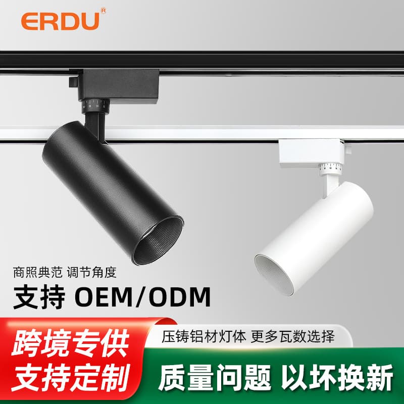 Commercial LED Sliding Rail Spotlights for Clothing Stores, 30W Die-Cast Guide Rail Lights, COB High Color Rendering Index Track Lights with Dimmable Ultra-Bright Features