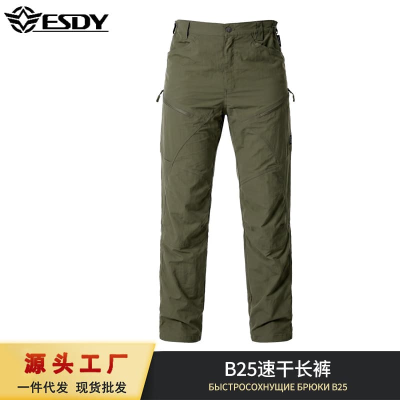 ESDY Outdoor Hiking Sports Pants Men's Summer Quick-Dry Loose Straight Leg Tactical Training Work Pants