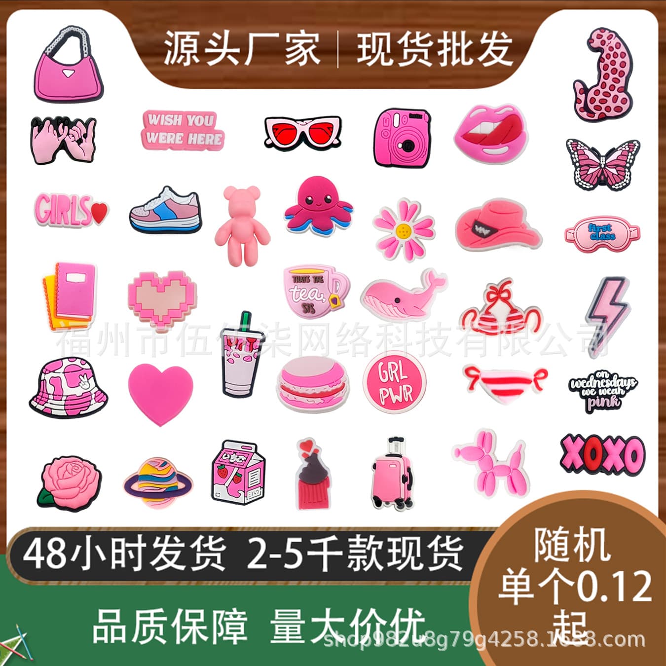 Pink Barbie Shoe Flower Hole Clog Accessories DIY Shoe Parts Premium Shoe Decor PVC Soft Rubber Shoe Decoration Materials