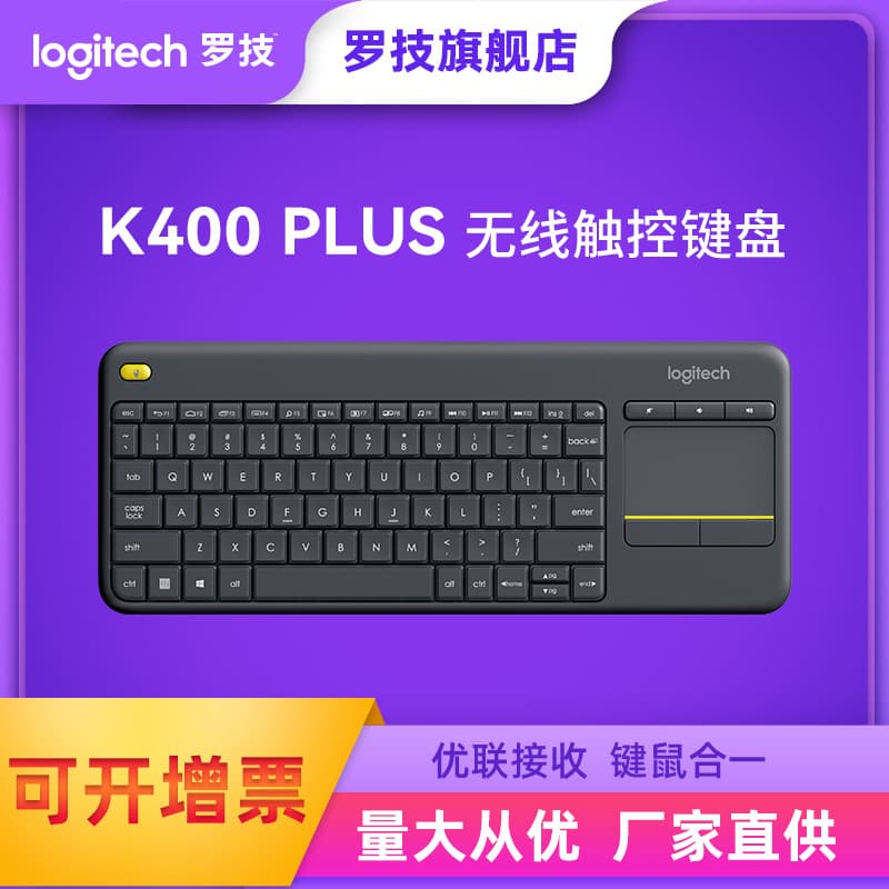 Logitech K400 Plus Wireless Keyboard with Trackpad Android TV Keyboard Laptop Accessories k400