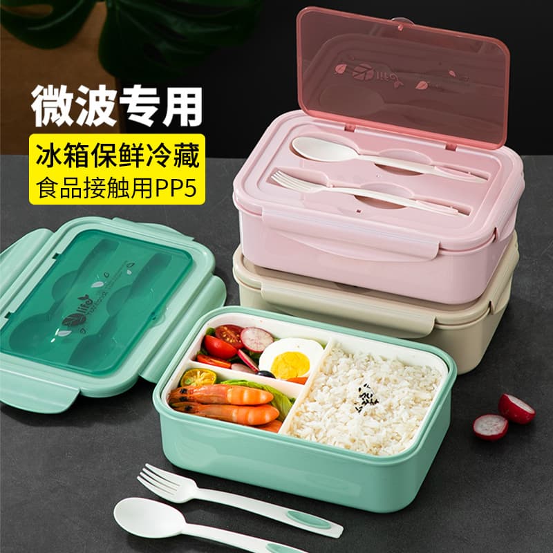 Qijia Microwave Lunch Box for Students and Office Workers, Rectangular Fruit Box and Fresh-Keeping Bento Box