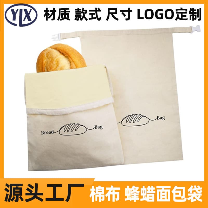 Cross-border cotton and linen reusable bread storage bag printed food grade linen buckle beeswax bread bag