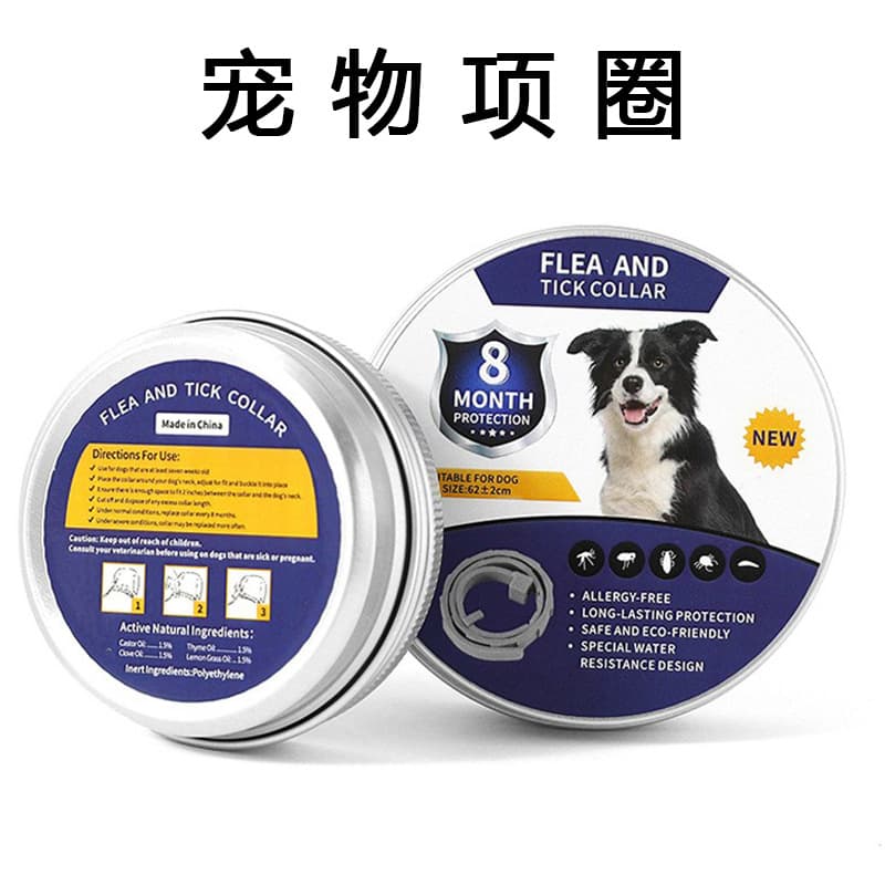 Cross-border Pet Collar Adjustable Outdoor Dog Collar Cat Dog External Protection Collar Cat Neck Ring Pet Supplies