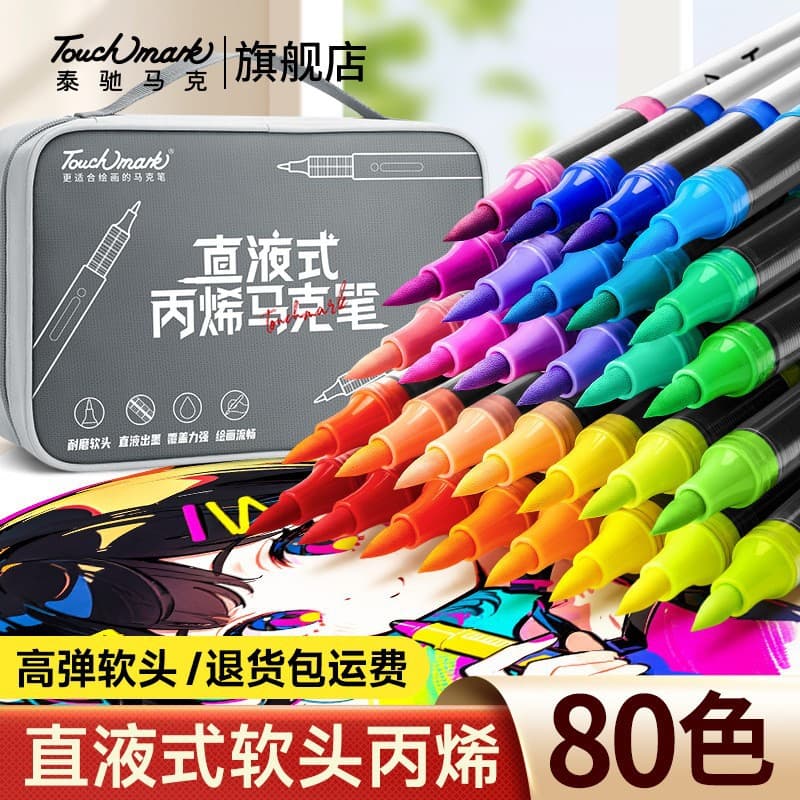 Direct liquid soft-tipped acrylic marker student art opaque Touchmark acrylic marker pen