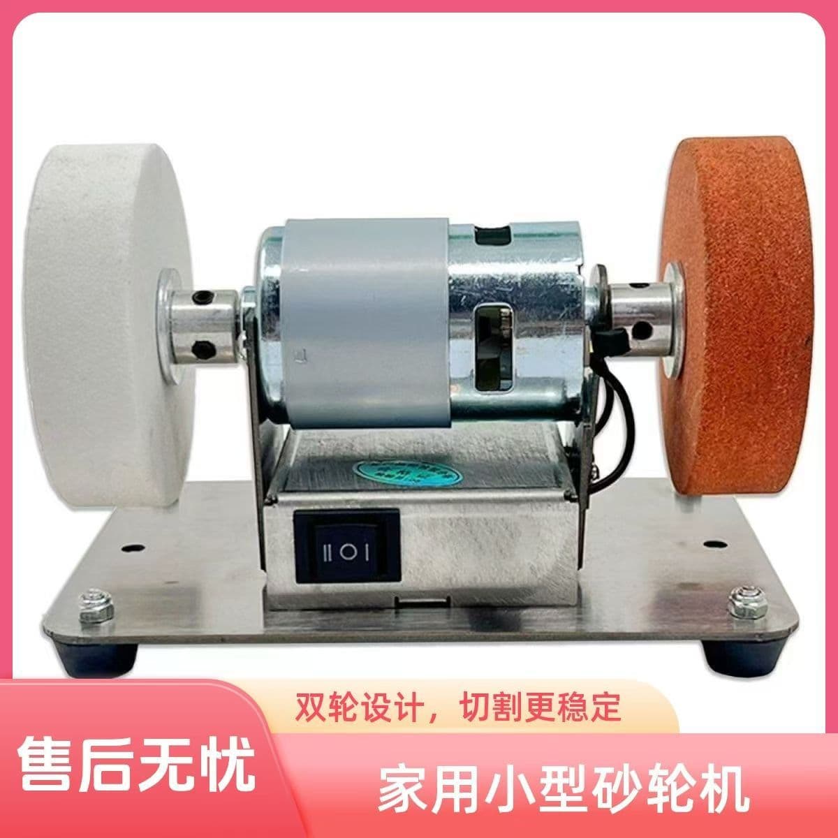 Small Grinder Bench Type with Coarse and Fine Double Wheels Household Electric Polishing Drilling Machine Variable Speed Knife Sharpener Manufacturer