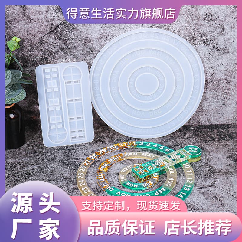 diy glue mold calendar ornament silicone mold amazon best selling candle handmade soap diy jewelry