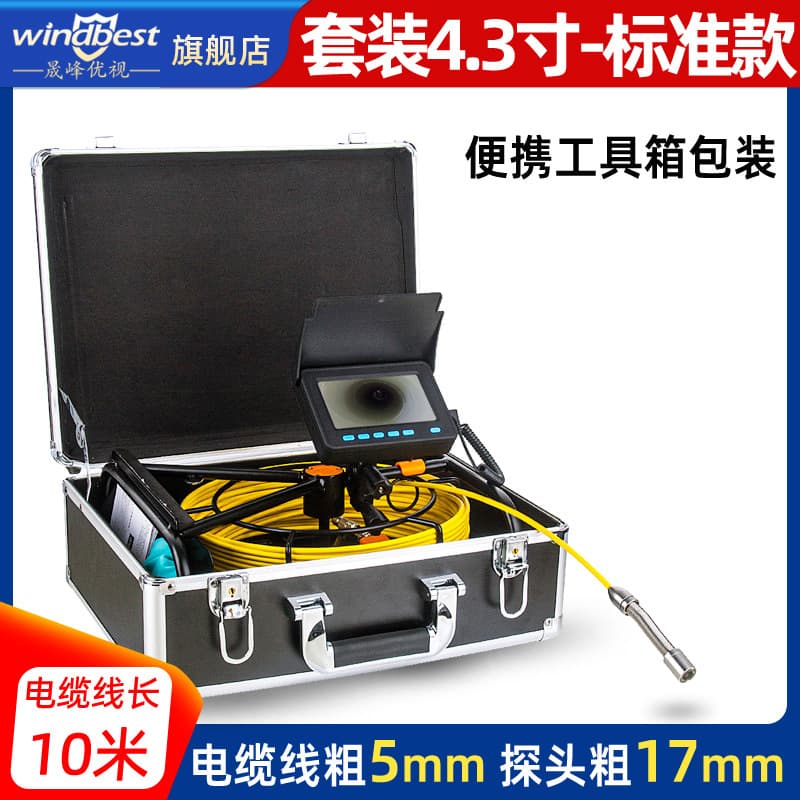 HD Industrial Pipeline Endoscope Pipe Wall Maintenance Detection Camera Sewer Detection HD Camera