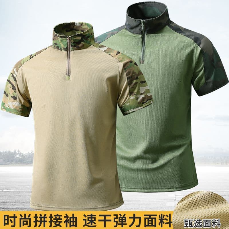 Camouflage Uniform Set for Men, Quick-Dry Tactical Frog Suit Short Sleeve, Military Training Clothes for Instructors and Physical Training