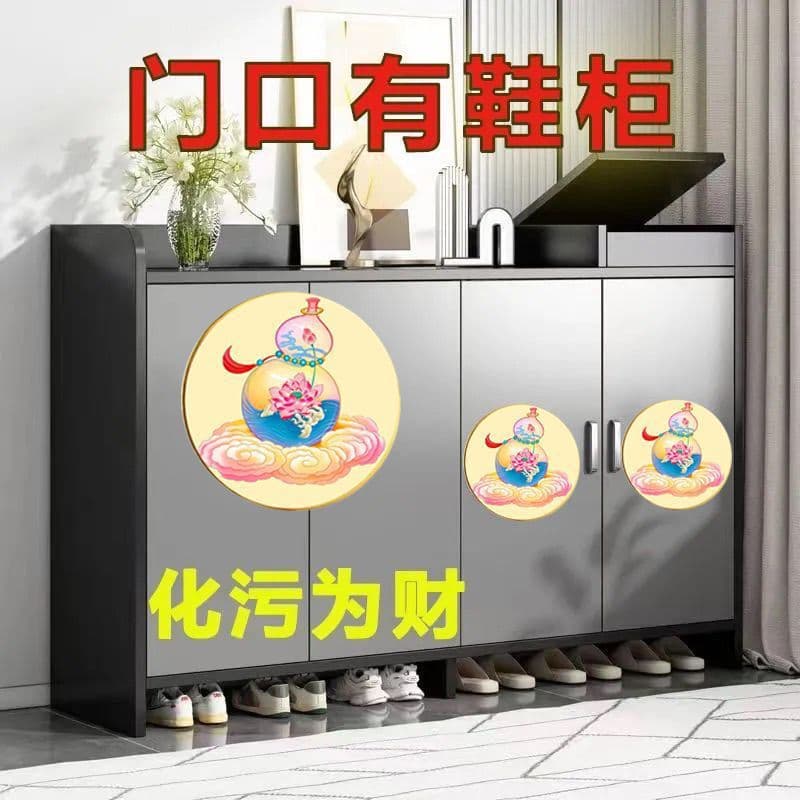 Shoe Cabinet Shoe Rack Shoe Cabinet Door Fortune Attracting Decoration Home Welcome Wealth Sticker Carp Lotus New Style Entrance Shoe Cabinet