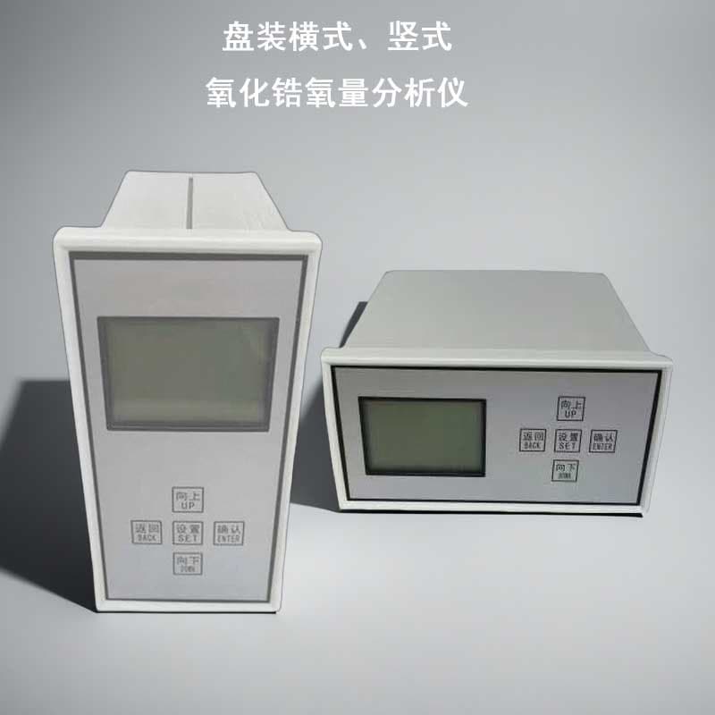 In-Stock Supply Zirconia Oxygen Analyzer LCD Display Panel-Mounted Horizontal/Vertical Boiler Exhaust Gas Detector