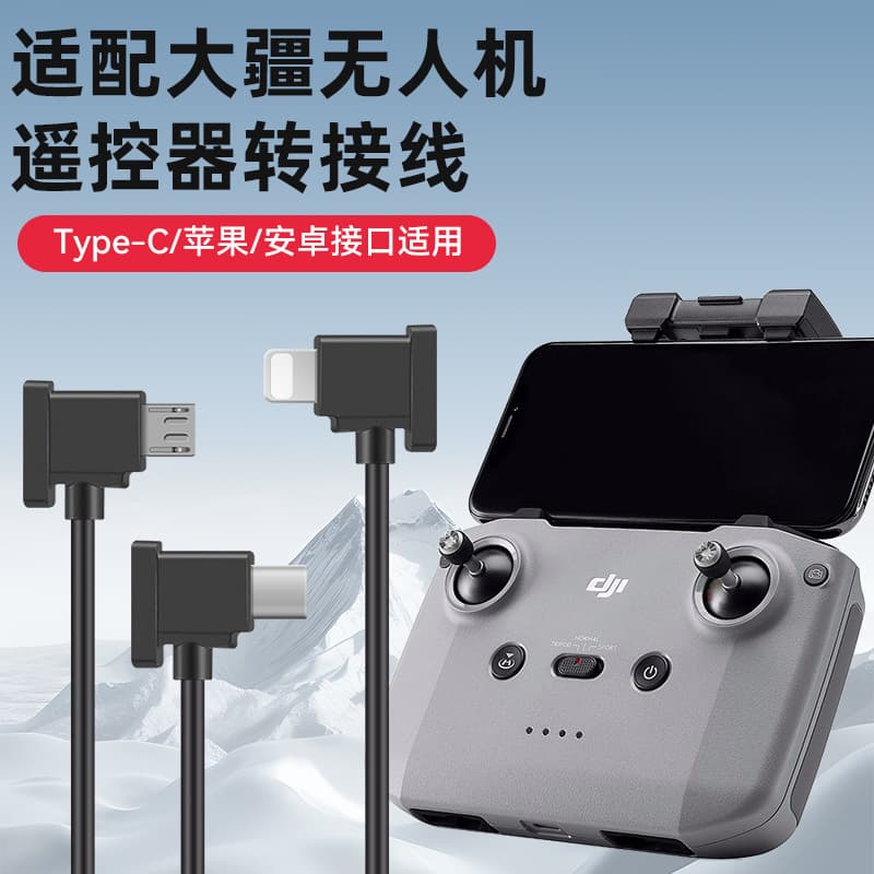 Braided Remote Controller Cable for DJI Mavic 3 Mavic 2 Mavic Air 2 Air 3 Pro Data Cable