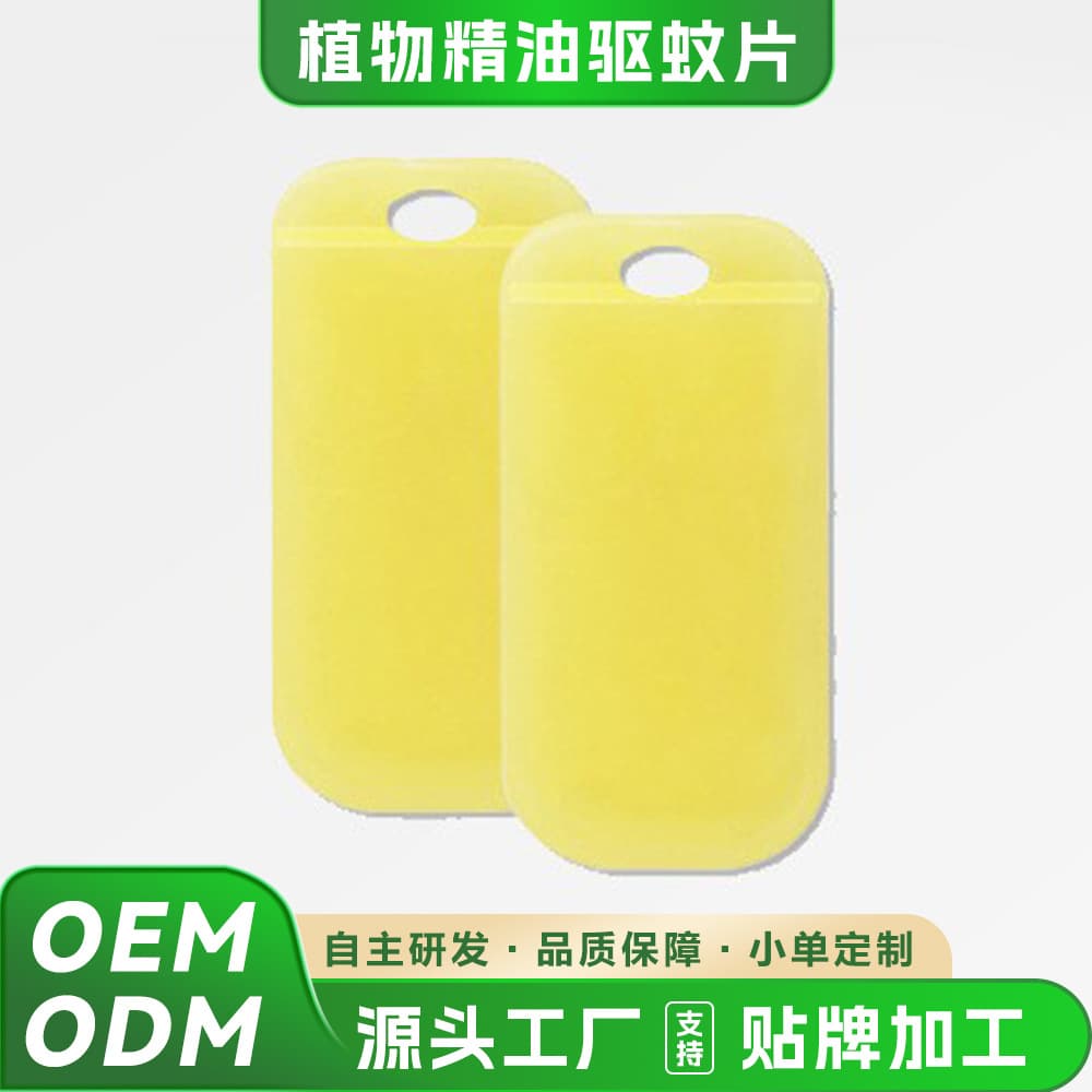 Cross-border Supply Plant Essential Oil Silicone Scented Watch Bracelet Aromatherapy Oil Chip TPR Aromatic Scented Chip