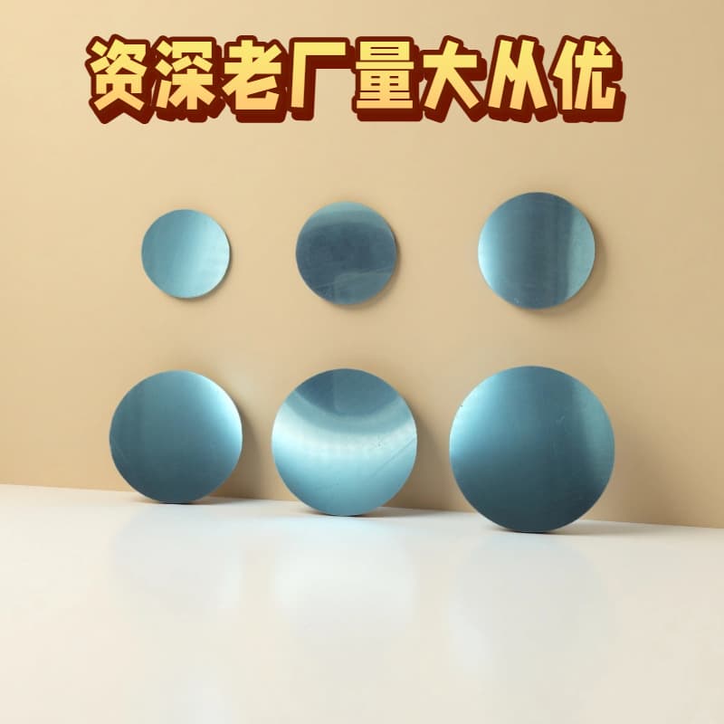 Ultra-Thin Magnetic Adhesive Patch Silver Round for Lamps, Night Lights, Phone Stands, Phone Cases, Universal Iron Sheet Digital