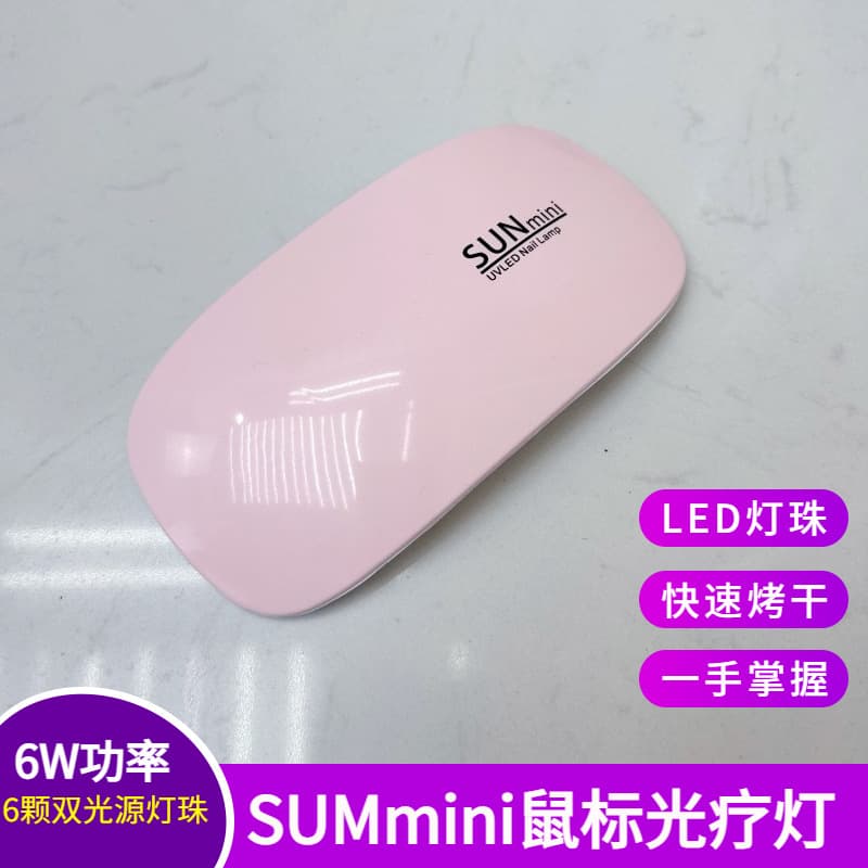 Factory Direct Mini Portable Handheld Small Light Therapy Nail Lamp, Mouse Design Curing Lamp with Deep UV Mini