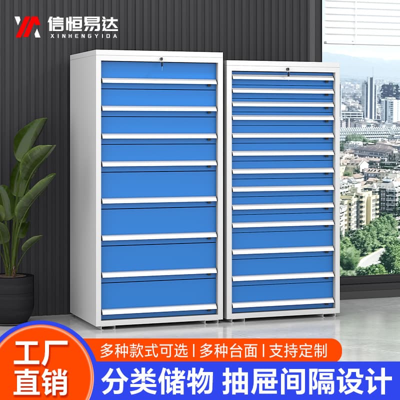 Industrial Heavy-Duty Tool Cabinet, Multi-Functional Mobile Automotive Repair Thickened Tool Cart, Multi-Drawer Floor-Standing Tool Cabinet