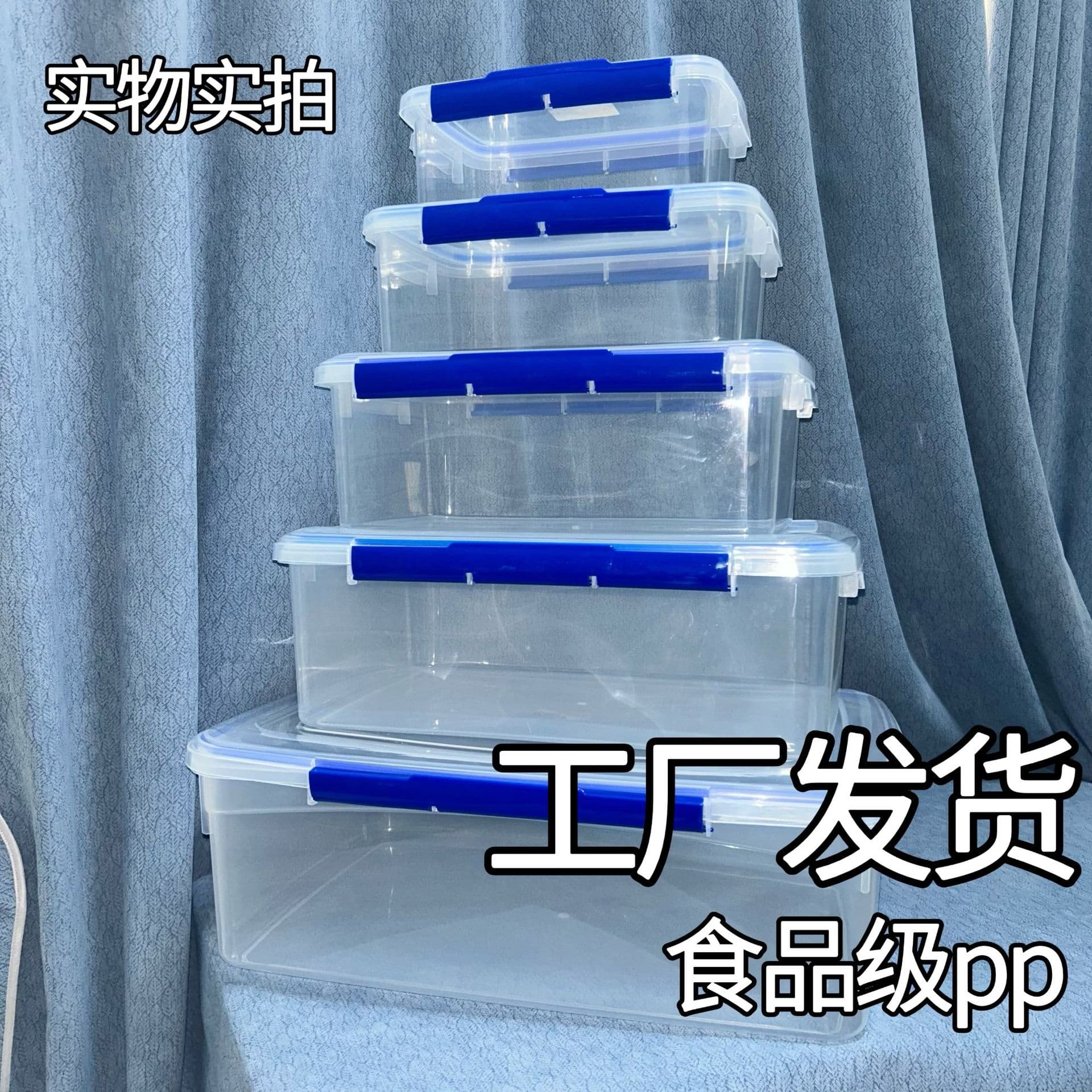 Commercial Thickened Plastic Food Storage Container with Lid, Rectangular Freezer Box, Sealed Container