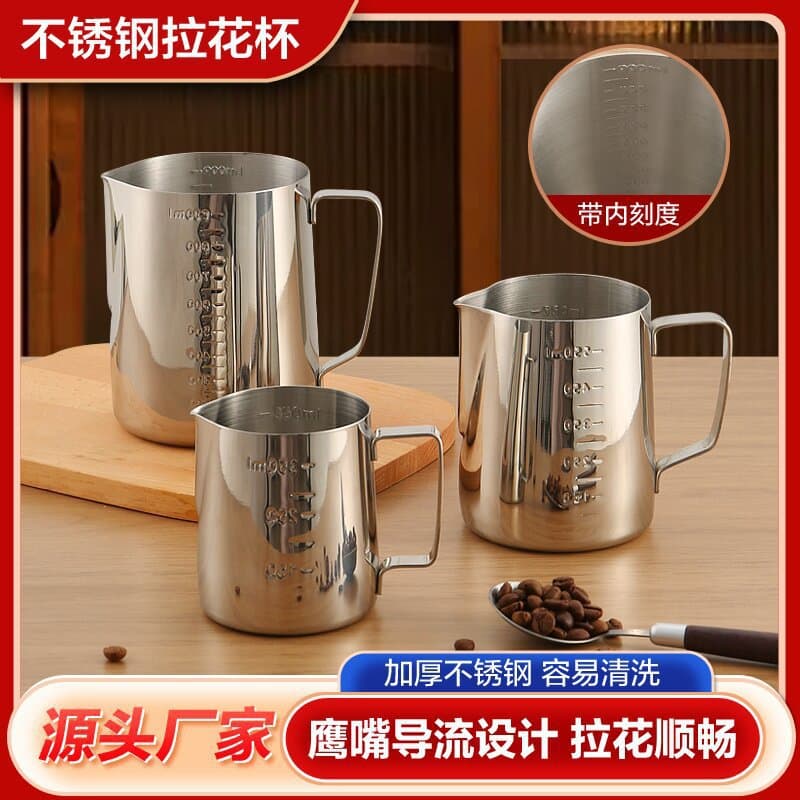 Cross-border stainless steel latte art cup, melted wax cup, latte art cup, coffee cup, milk cup, coffee utensil, wax cup