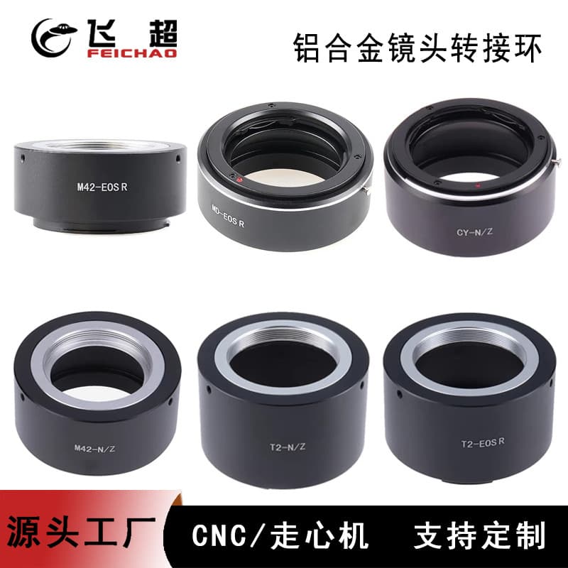Aluminum Alloy M42-EOSR CY-N/Z T2-N/Z Lens Adapter Ring for Canon RF RP Nikon Z6 Z7