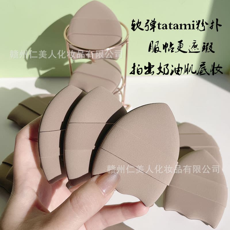 Tatami Powder Puff Coffee Color Imported RUBYCELL Material Rocket Head Style Extra Bounce Thickened Soufflé Base Makeup Exclusive