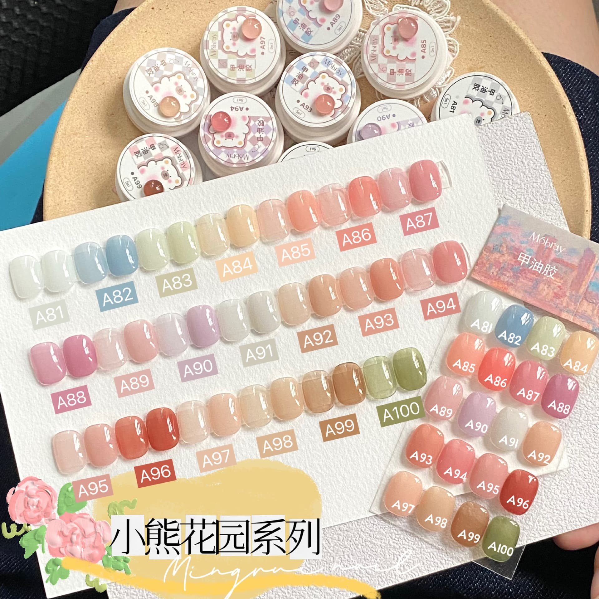 Mingrui Bear Garden Series Japanese Style Pot Gel Nude Color Translucent Nail Polish Whitening Ice Translucent Nail Art