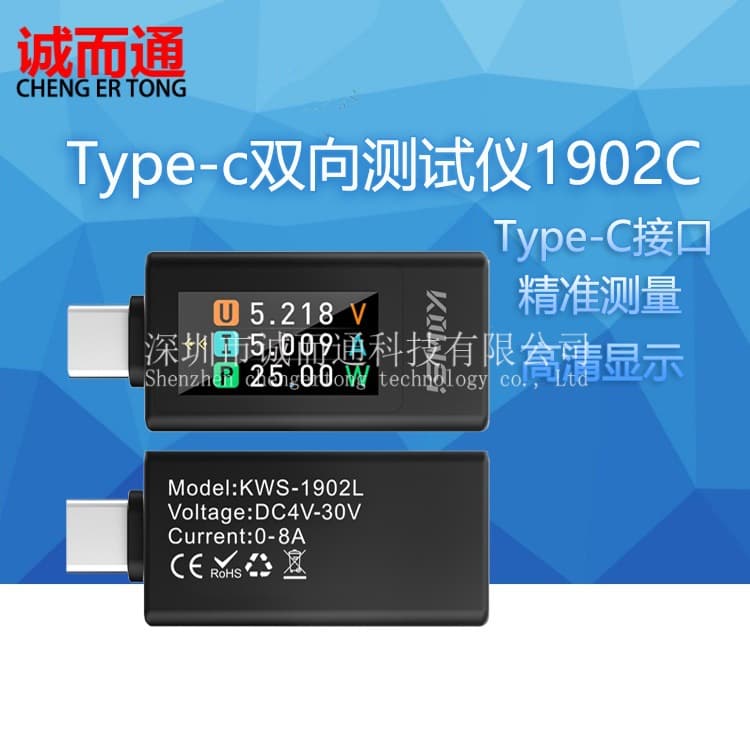 New Type-C Bidirectional Tester Color Screen USB Current Voltage Test Meter Bidirectional Tester 1902C