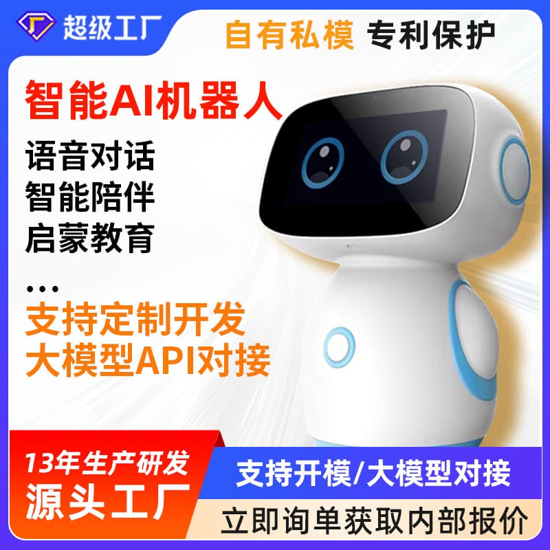 AI-powered intelligent robot with remote monitoring multi-functional display for children's early education and intellectual development.