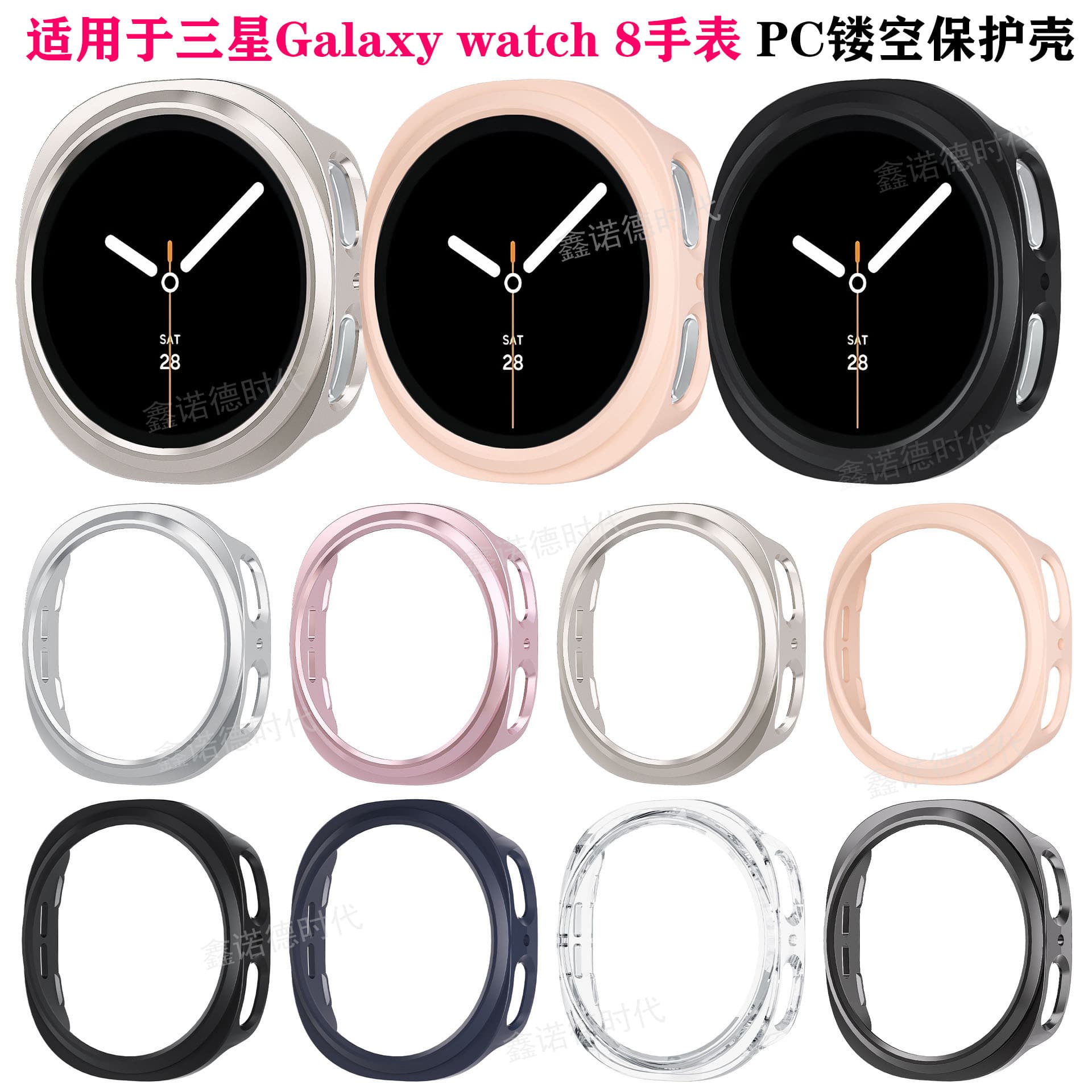 Compatible with Samsung Galaxy Watch 8 PC Hollow Protective Case, Galaxy Watch 8 Hollow Anti-Drop Protective Cover