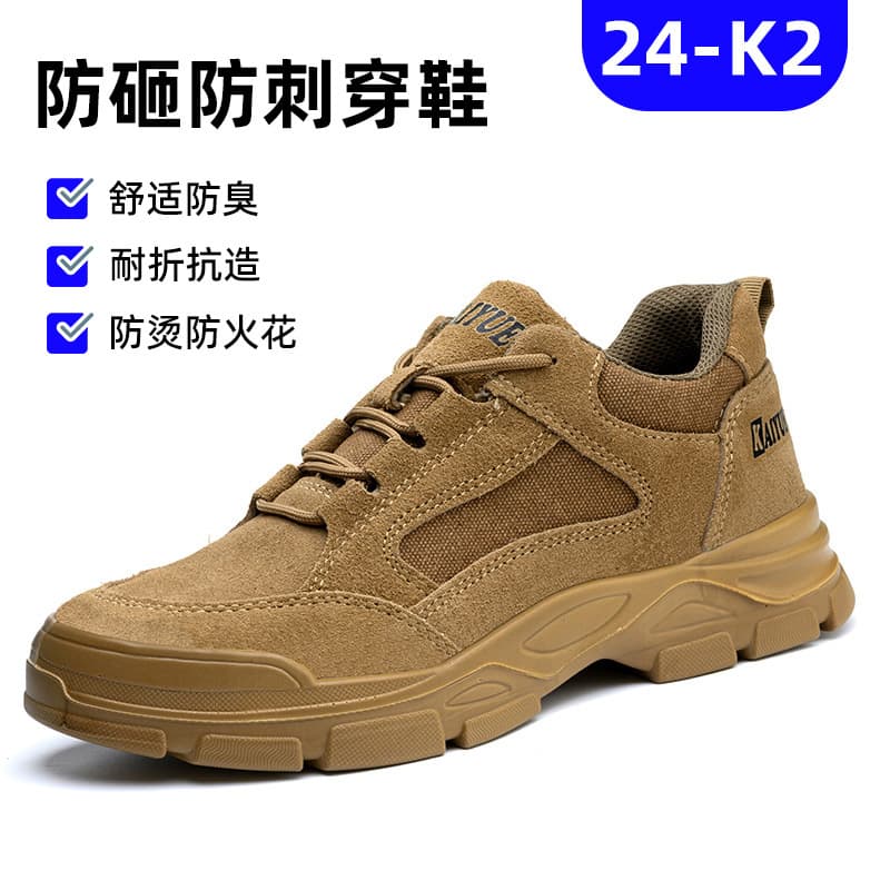 Safety Work Shoes for Men Anti-Smash Anti-Puncture All-Season Steel Toe Cap Construction Site Wear-Resistant Non-Slip Protective Work Shoes for Women