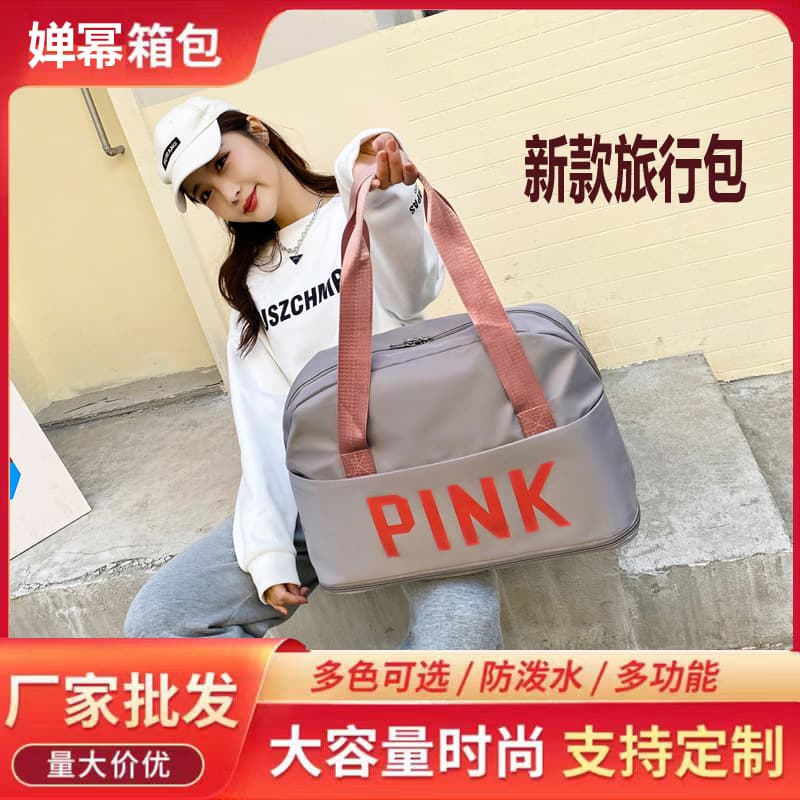 Dry and Wet Separation Large Capacity Travel Bag Gym Swimming Maternity Bag Women's Luggage Sleeve Men's Yoga Bag