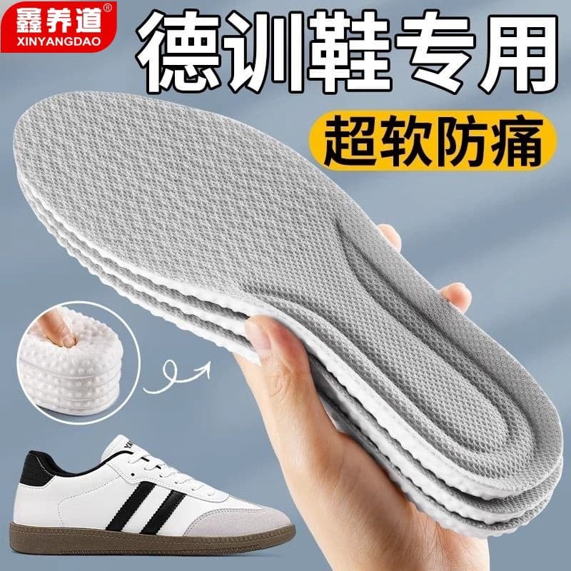 Sports Insoles for Men and Women, Soft and Ultra-Soft for Prolonged Standing, Thickened, Shock-Absorbing, Sweat-Absorbing, Breathable, Anti-Odor, Non-Slip, with a Feeling of Stepping on Softness