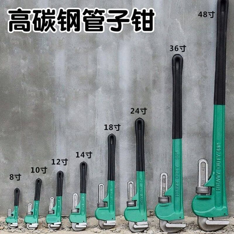 Pipe Wrench Collection, American-Style Household Pipe Wrench, Water Pipe Wrench, Water Pump Pliers, Plumbing Tools, Pipe Wrench
