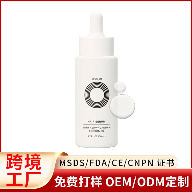 Cross-border TK Bestseller Strengthening Hair Serum for Thick Hair Growth Women's Hair Serum