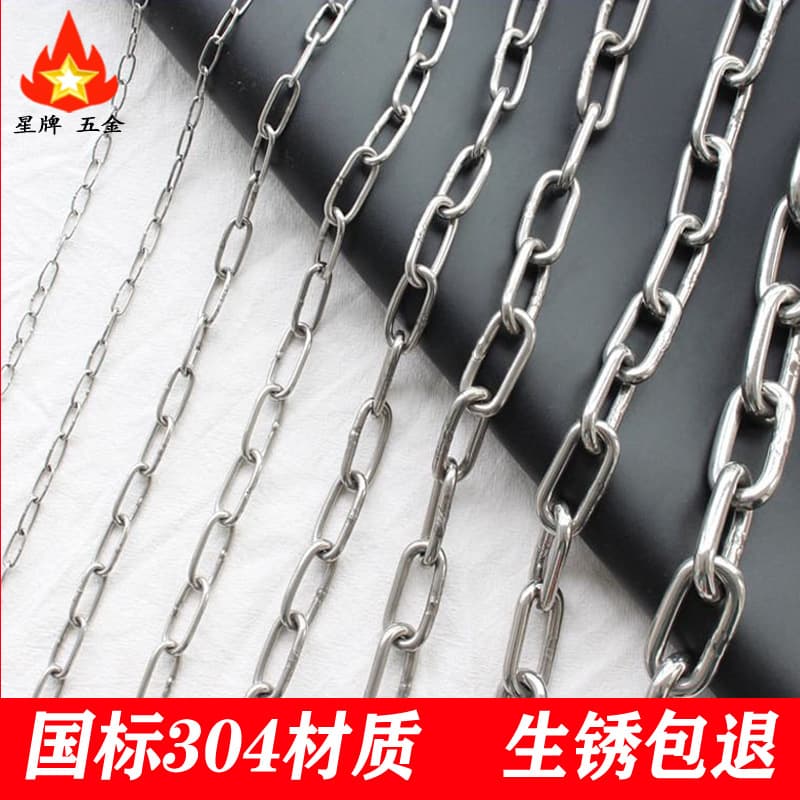 304 Stainless Steel Chain Link Pet Dog Chain Clothesline Chain Guardrail Swing Metal Chain Lifting Chain Hanging Chain