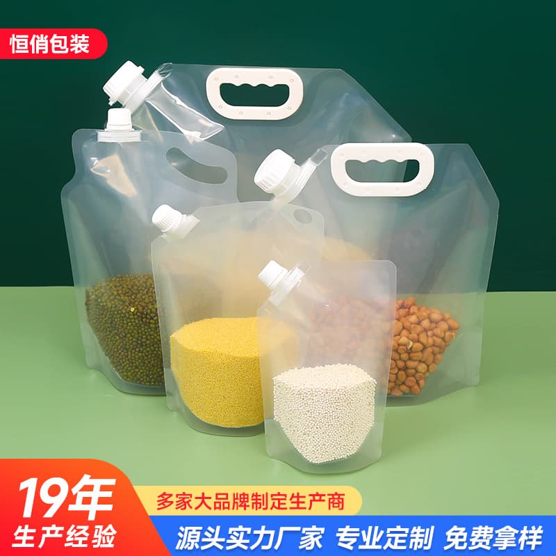 Whole Grain Storage Bags Manufacturer Wholesale Transparent Rice Bags Sealed Bags Food Stand-Up Coarse Grain