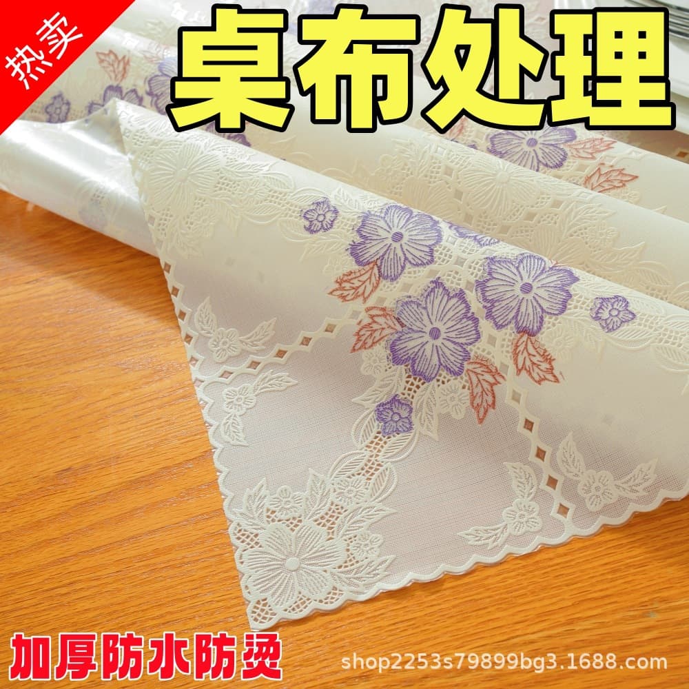 Waterproof and Oil-Proof Tablecloth, No-Wash Coffee Table Cover, Luxury High-End Table Mat, Heat-Resistant PVC Desktop Protector