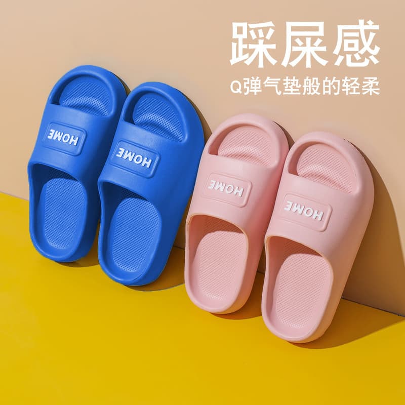 Parent-child children's slippers for women's summer outdoor wear leaking indoor home use non-slip couple's bathroom children's slippers summer