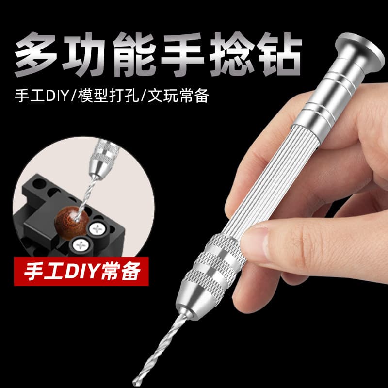 Hand Twist Drill Mini Hand Drill Punch Tool for Model Craft Woodworking Walnut Beading DIY Drilling Tool