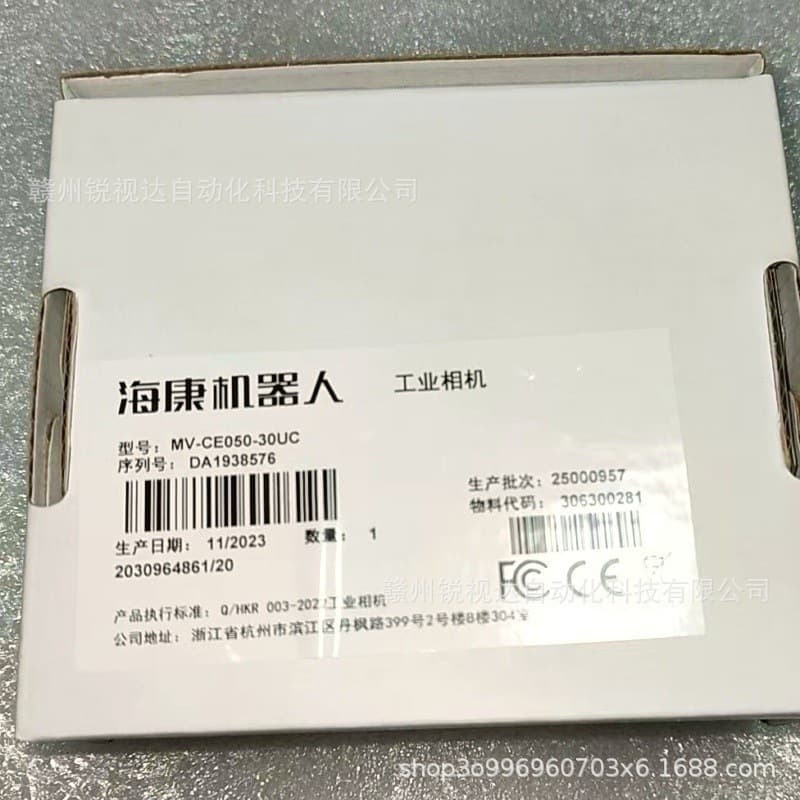 Hikvision Industrial Camera MV-CE050-30UC Brand New Original In Stock, Real Photos, Price Negotiable