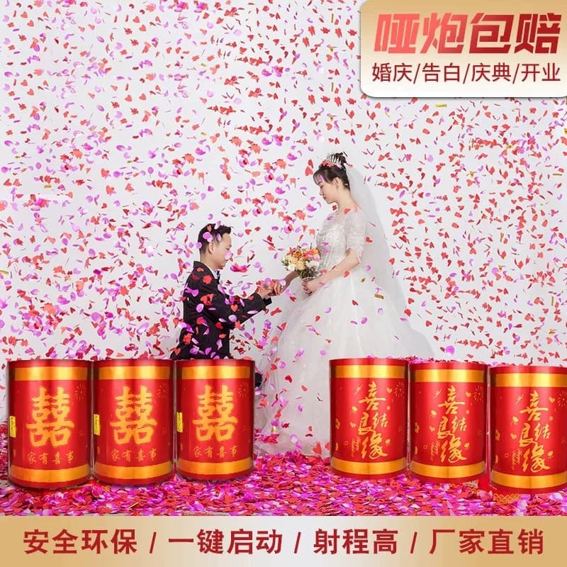 2026 Salute Cannon Confetti Ribbon Wedding Electronic Confetti Cannon Wedding Engagement Wedding Spray Tube Safe Salute Cannon
